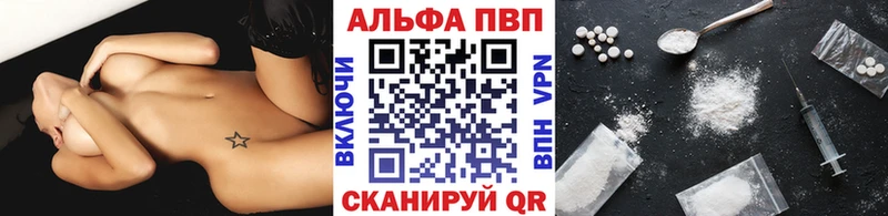 A-PVP VHQ  мориарти наркотические препараты  Великий Устюг 