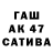 Марихуана Ganja Wia Say