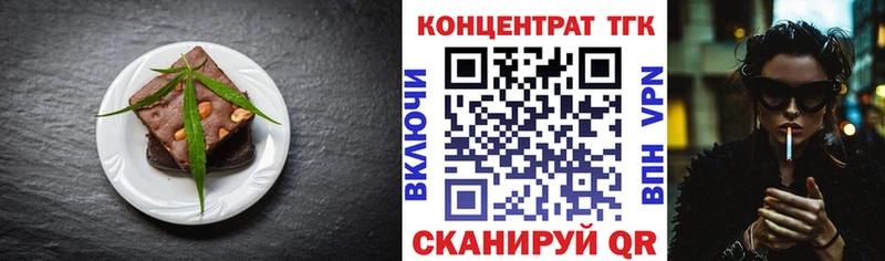 MEGA ссылка  хочу   Великий Устюг  Печенье с ТГК конопля 