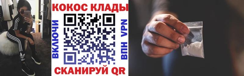 КОКАИН Columbia  цены   Великий Устюг 