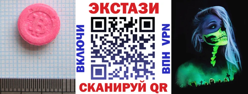 маркетплейс какой сайт  что такое   ОМГ ОМГ маркетплейс  Великий Устюг  Экстази бентли 