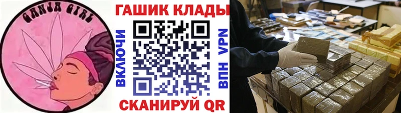 дарнет шоп  Великий Устюг  ГАШИШ Ice-O-Lator 