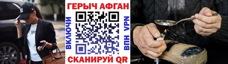 мега как зайти  купить наркотик  Великий Устюг  ГЕРОИН VHQ 