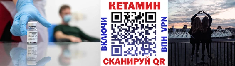 хочу наркоту  Великий Устюг  Кетамин ketamine 