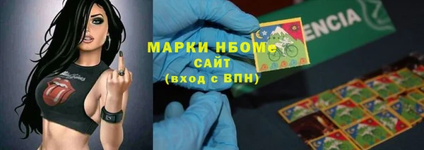 МДМА Россошь