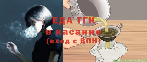 мефедрон VHQ Беломорск
