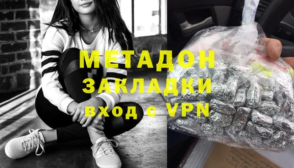 эйфоретик Рославль