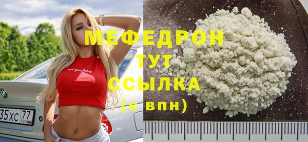 шишки Богданович