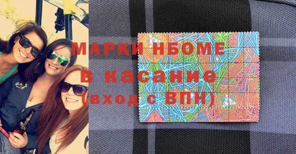 мефедрон VHQ Беломорск