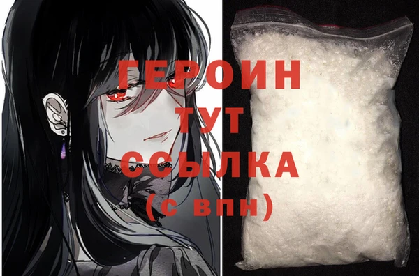 кокаин колумбия Белоозёрский
