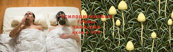 мефедрон VHQ Беломорск