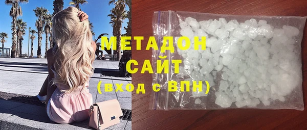 мефедрон VHQ Беломорск