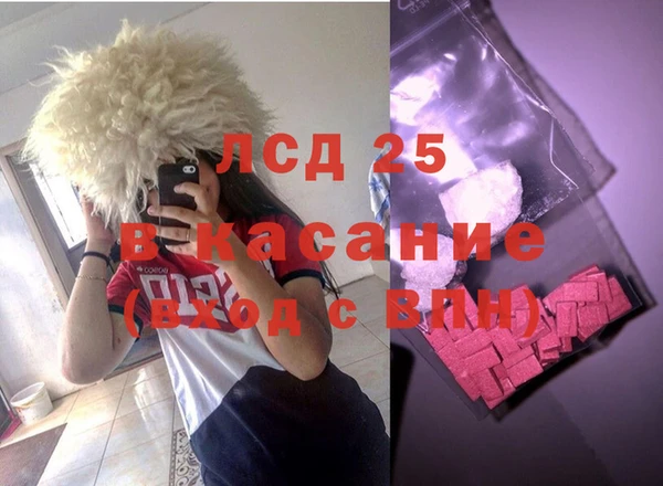 стафф Нягань