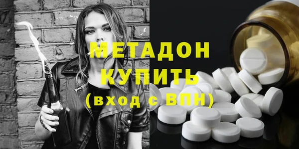 кокаин колумбия Белоозёрский