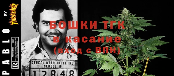 мефедрон VHQ Беломорск