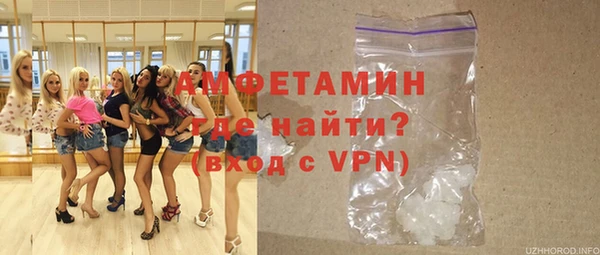 мефедрон VHQ Беломорск