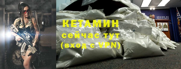 синтетический гашиш Баксан