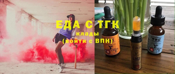мефедрон VHQ Беломорск