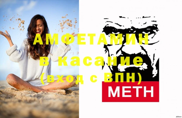 мефедрон VHQ Беломорск