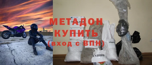 2c-b Богородицк
