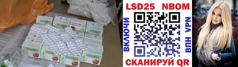 ЛСД экстази кислота  что такое   Великий Устюг 