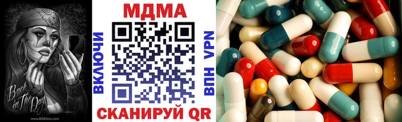 как найти закладки  Великий Устюг  МДМА Molly 