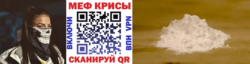 Мефедрон mephedrone  Великий Устюг 
