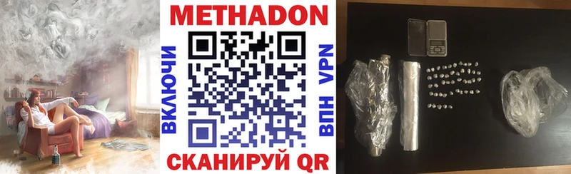 OMG как войти  как найти закладки  Великий Устюг  МЕТАДОН мёд 